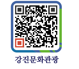 강진군 QRCODE 이미지(http://old.gangjin.go.kr/culture/plcg23@)