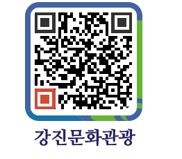 강진군 QRCODE 이미지(http://old.gangjin.go.kr/culture/poe3ev@)