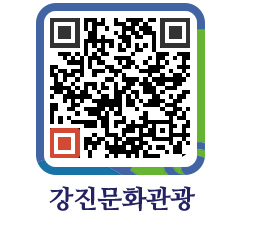 강진군 QRCODE 이미지(http://old.gangjin.go.kr/culture/puqfwm@)