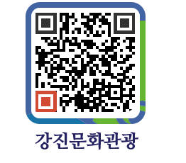 강진군 QRCODE 이미지(http://old.gangjin.go.kr/culture/pxqwpy@)