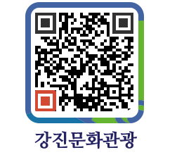 강진군 QRCODE 이미지(http://old.gangjin.go.kr/culture/q4mfko@)