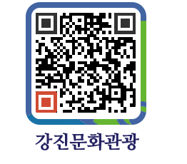 강진군 QRCODE 이미지(http://old.gangjin.go.kr/culture/q53auo@)