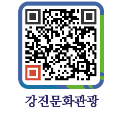 강진군 QRCODE 이미지(http://old.gangjin.go.kr/culture/qchk1y@)