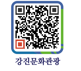 강진군 QRCODE 이미지(http://old.gangjin.go.kr/culture/qgwpzw@)