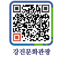 강진군 QRCODE 이미지(http://old.gangjin.go.kr/culture/qhh15r@)