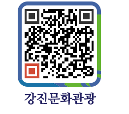 강진군 QRCODE 이미지(http://old.gangjin.go.kr/culture/qmfk5f@)