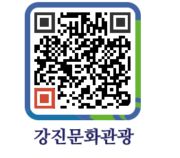 강진군 QRCODE 이미지(http://old.gangjin.go.kr/culture/qmycs2@)