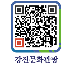 강진군 QRCODE 이미지(http://old.gangjin.go.kr/culture/qofuju@)