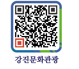 강진군 QRCODE 이미지(http://old.gangjin.go.kr/culture/qypb0b@)