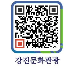 강진군 QRCODE 이미지(http://old.gangjin.go.kr/culture/r0j4kv@)