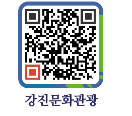 강진군 QRCODE 이미지(http://old.gangjin.go.kr/culture/r0kztp@)