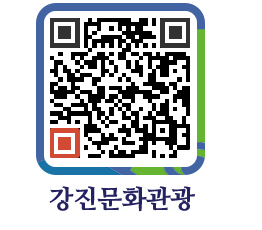 강진군 QRCODE 이미지(http://old.gangjin.go.kr/culture/s1ekho@)