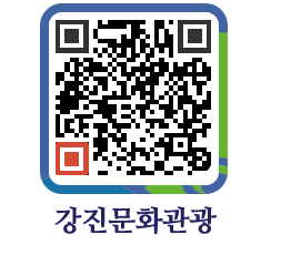 강진군 QRCODE 이미지(http://old.gangjin.go.kr/culture/s42nvw@)