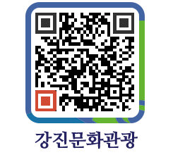 강진군 QRCODE 이미지(http://old.gangjin.go.kr/culture/sfcwwz@)