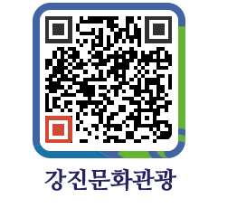 강진군 QRCODE 이미지(http://old.gangjin.go.kr/culture/sfii4r@)