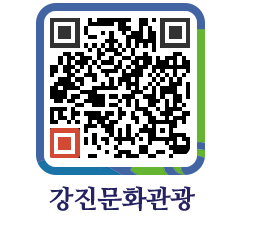 강진군 QRCODE 이미지(http://old.gangjin.go.kr/culture/slhavq@)