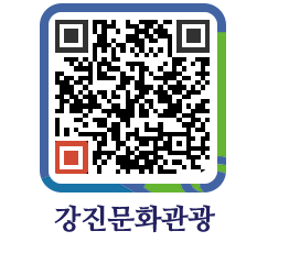 강진군 QRCODE 이미지(http://old.gangjin.go.kr/culture/ssglom@)