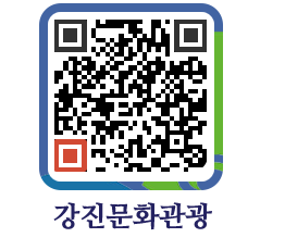 강진군 QRCODE 이미지(http://old.gangjin.go.kr/culture/t2vnsz@)