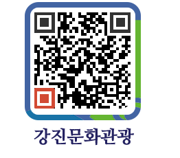 강진군 QRCODE 이미지(http://old.gangjin.go.kr/culture/tac54l@)