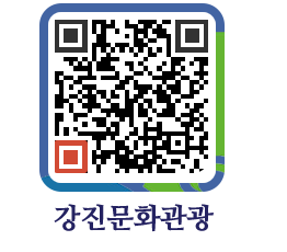 강진군 QRCODE 이미지(http://old.gangjin.go.kr/culture/tgx5em@)