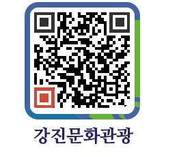 강진군 QRCODE 이미지(http://old.gangjin.go.kr/culture/tqho5b@)