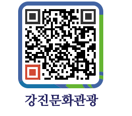 강진군 QRCODE 이미지(http://old.gangjin.go.kr/culture/u1xoj4@)