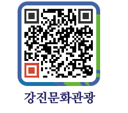 강진군 QRCODE 이미지(http://old.gangjin.go.kr/culture/u2p5eg@)