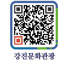 강진군 QRCODE 이미지(http://old.gangjin.go.kr/culture/uveyvt@)