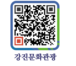 강진군 QRCODE 이미지(http://old.gangjin.go.kr/culture/vkk51j@)