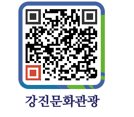 강진군 QRCODE 이미지(http://old.gangjin.go.kr/culture/vwyhro@)