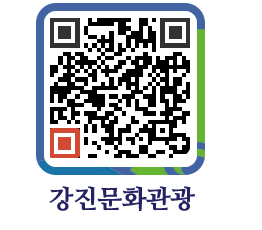 강진군 QRCODE 이미지(http://old.gangjin.go.kr/culture/vynnef@)