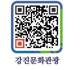 강진군 QRCODE 이미지(http://old.gangjin.go.kr/culture/w3j10t@)