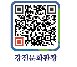 강진군 QRCODE 이미지(http://old.gangjin.go.kr/culture/wjkbqt@)