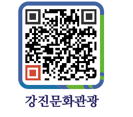 강진군 QRCODE 이미지(http://old.gangjin.go.kr/culture/wjnj2r@)