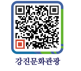 강진군 QRCODE 이미지(http://old.gangjin.go.kr/culture/x2kkgy@)