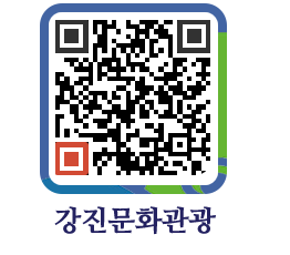 강진군 QRCODE 이미지(http://old.gangjin.go.kr/culture/xaysze@)