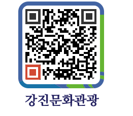 강진군 QRCODE 이미지(http://old.gangjin.go.kr/culture/xc4tl1@)