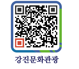 강진군 QRCODE 이미지(http://old.gangjin.go.kr/culture/xmmh5o@)