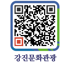 강진군 QRCODE 이미지(http://old.gangjin.go.kr/culture/xty1px@)