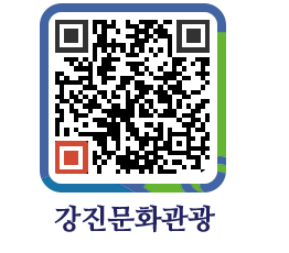 강진군 QRCODE 이미지(http://old.gangjin.go.kr/culture/xzdaia@)