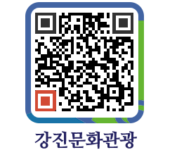 강진군 QRCODE 이미지(http://old.gangjin.go.kr/culture/yoqatk@)