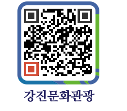 강진군 QRCODE 이미지(http://old.gangjin.go.kr/culture/z0dkiw@)