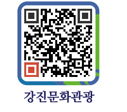 강진군 QRCODE 이미지(http://old.gangjin.go.kr/culture/zci4hm@)