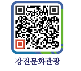 강진군 QRCODE 이미지(http://old.gangjin.go.kr/culture/zj42mq@)