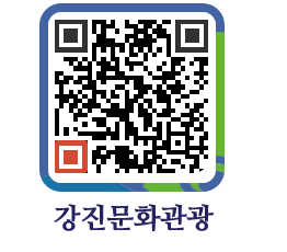 강진군 QRCODE 이미지(http://old.gangjin.go.kr/culture/tbdtq0@)