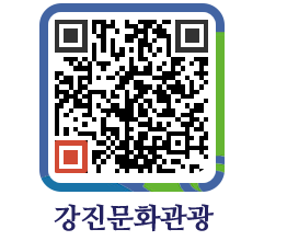 강진군 QRCODE 이미지(http://old.gangjin.go.kr/culture/1ozpqf@)