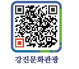 강진군 QRCODE 이미지(http://old.gangjin.go.kr/culture/2ovksk@)