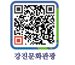 강진군 QRCODE 이미지(http://old.gangjin.go.kr/culture/4rfjuz@)