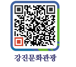 강진군 QRCODE 이미지(http://old.gangjin.go.kr/culture/5poefz@)