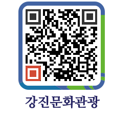 강진군 QRCODE 이미지(http://old.gangjin.go.kr/culture/dhi0i0@)